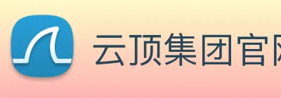 云顶集团官网首页入口 Logo